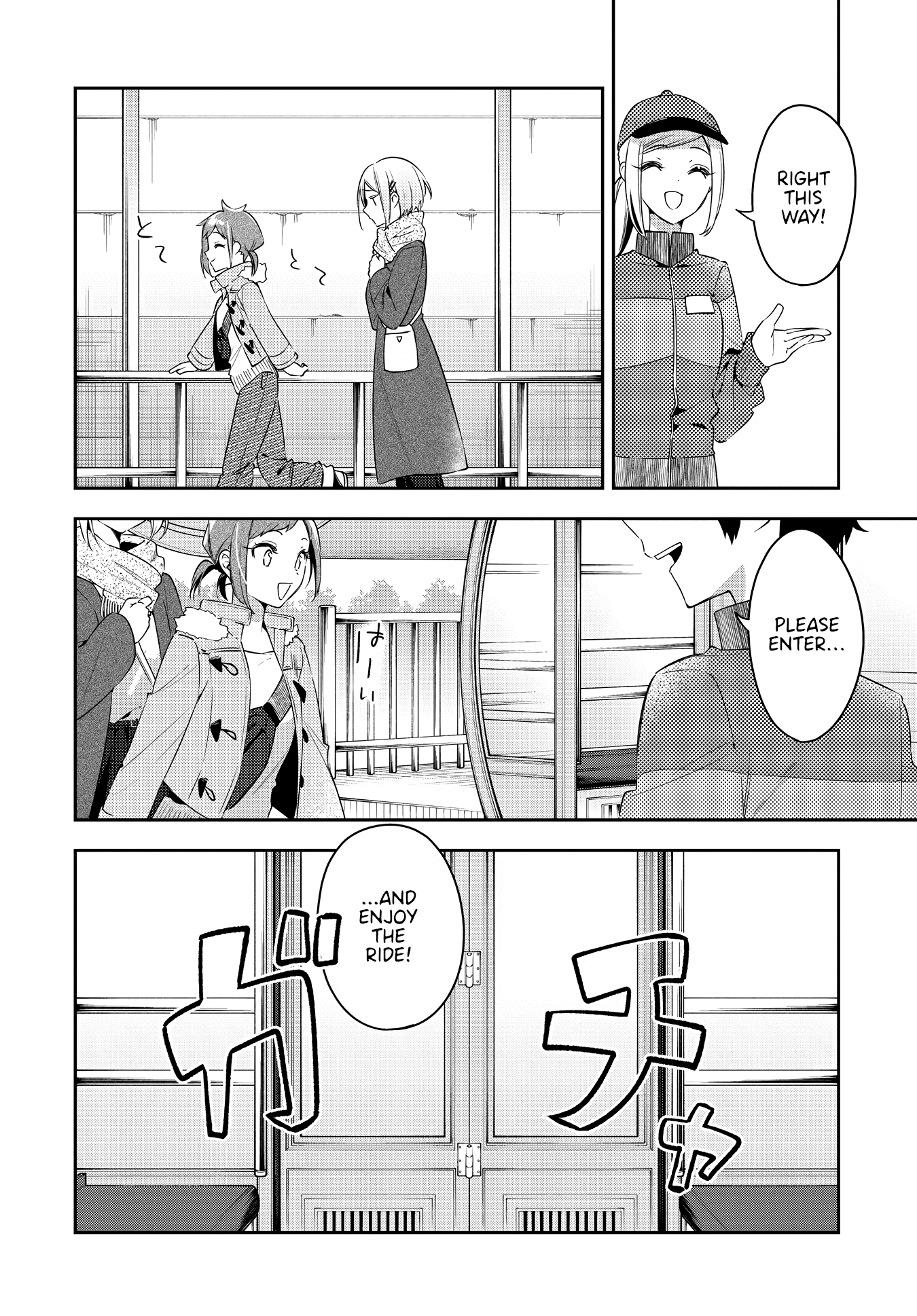 Anemone is in Heat chapter 29 page 22