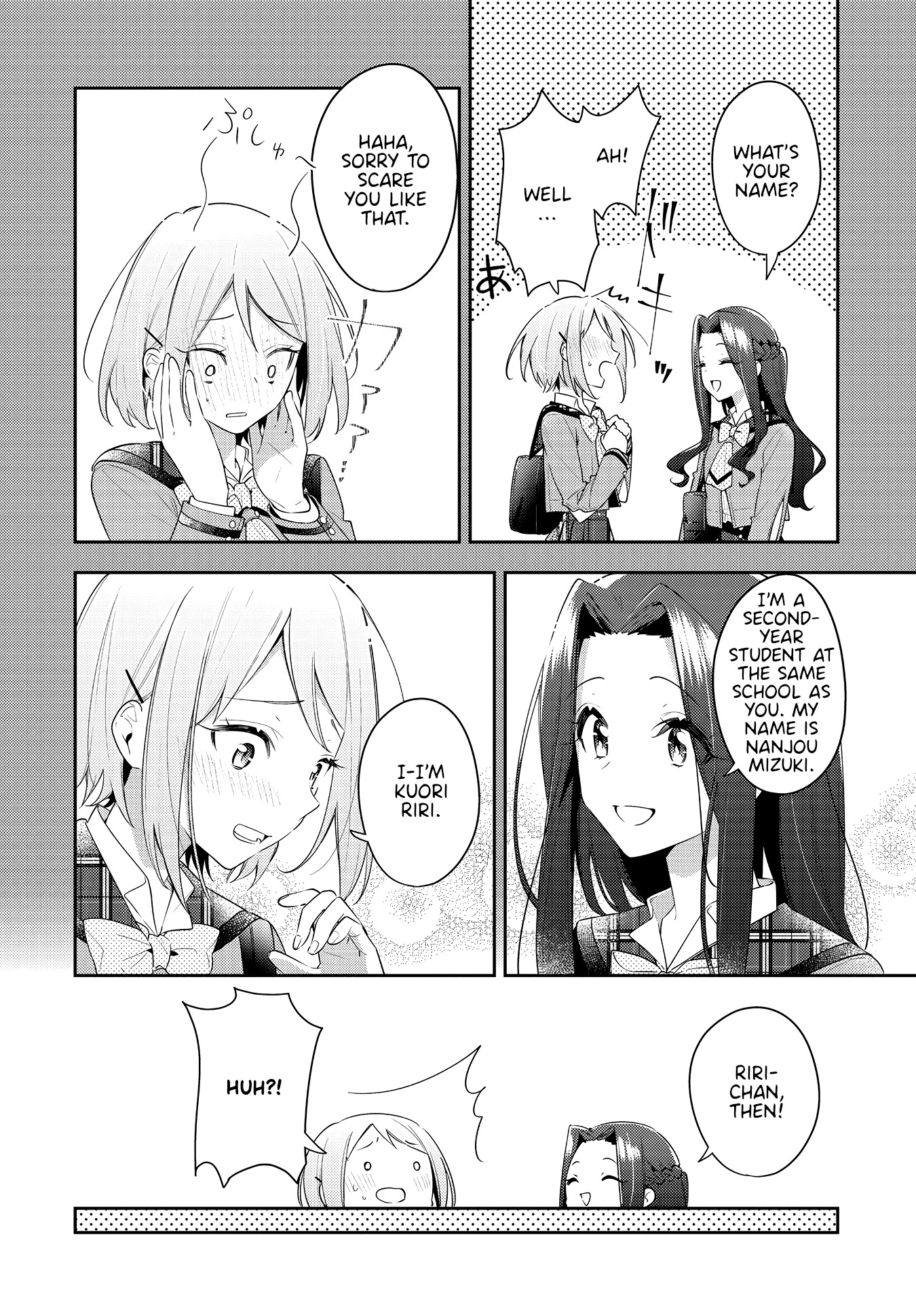 Anemone is in Heat chapter 31 page 6