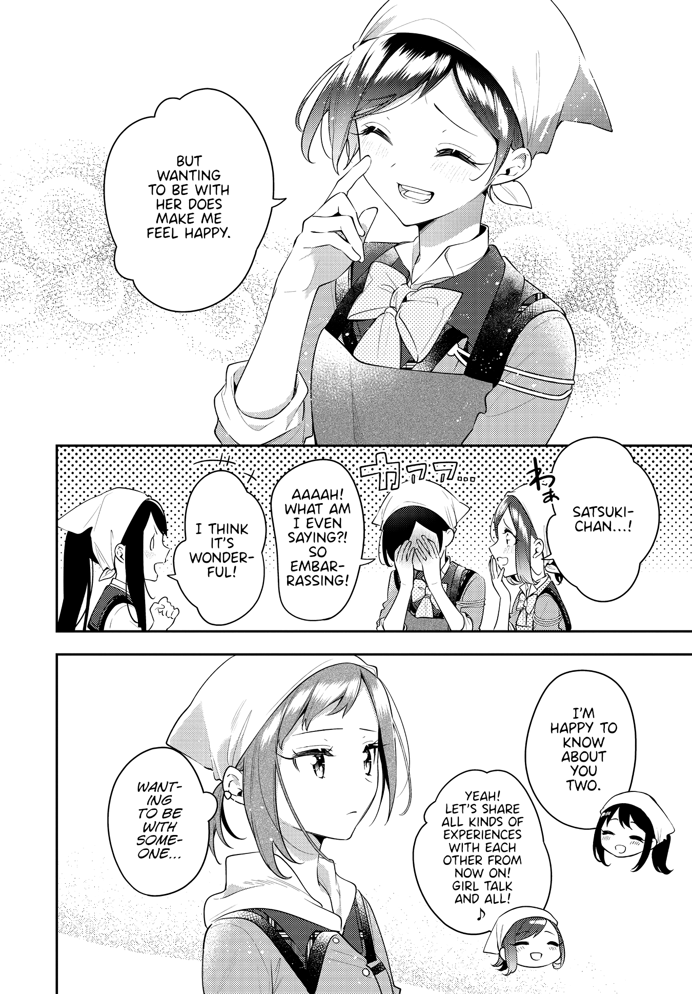 Anemone is in Heat chapter 34 page 16