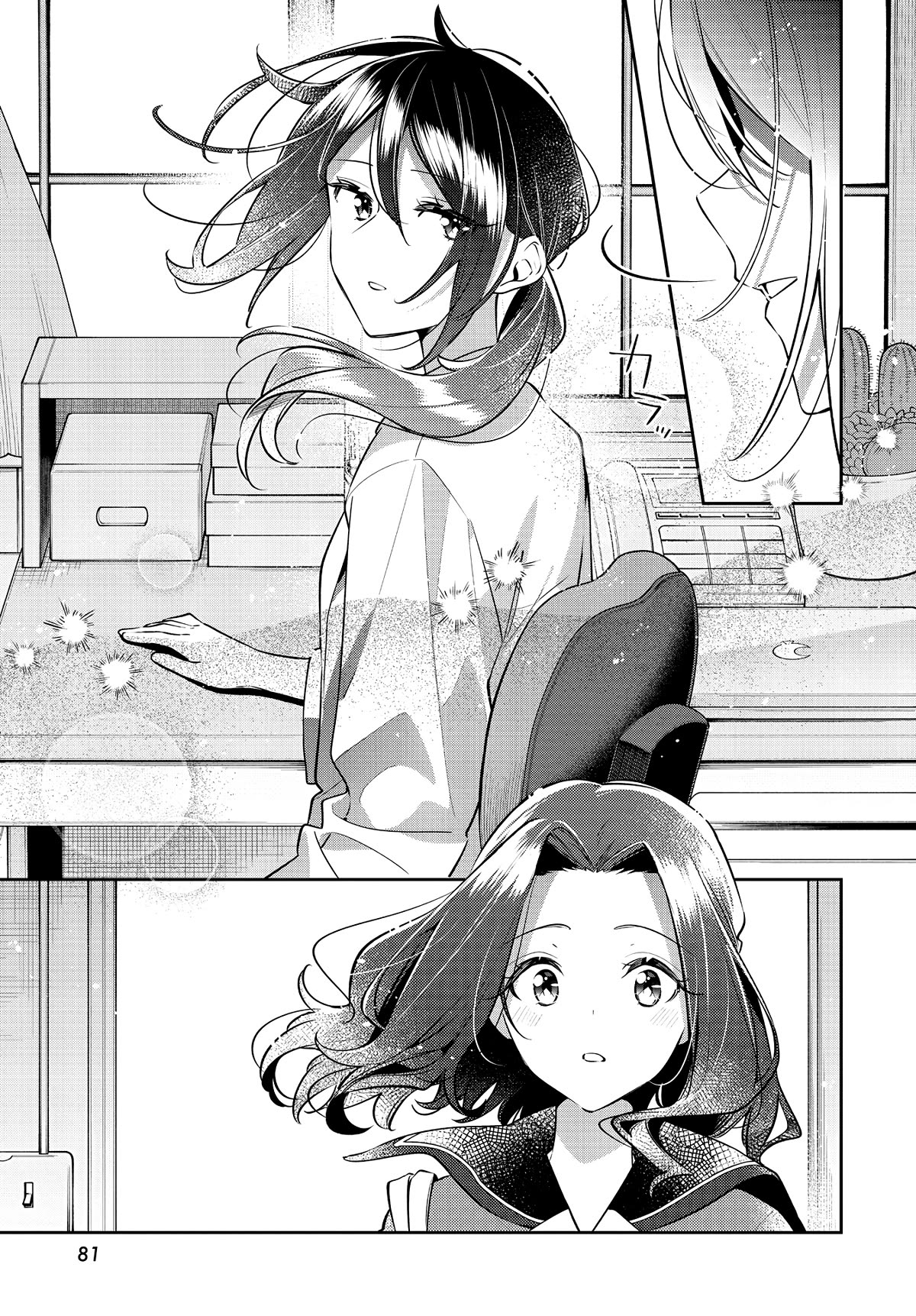 Anemone is in Heat chapter 35 page 9