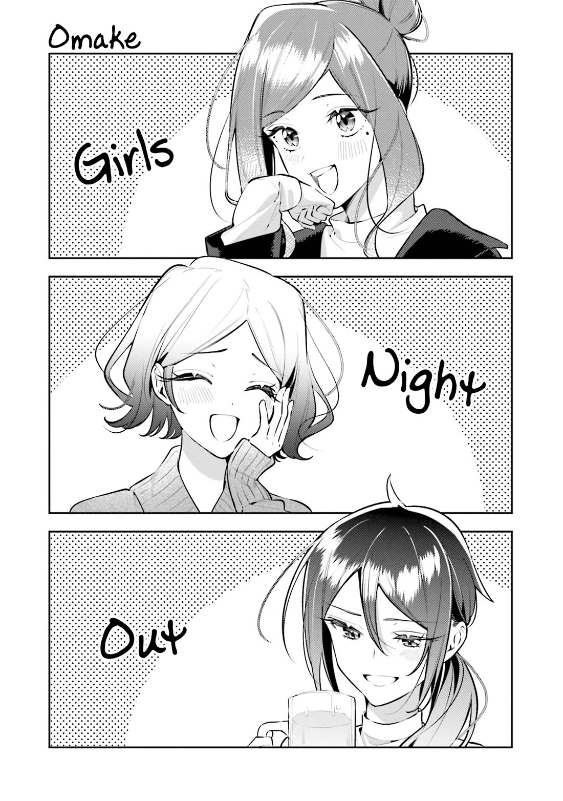 Anemone is in Heat chapter 41.5 page 1