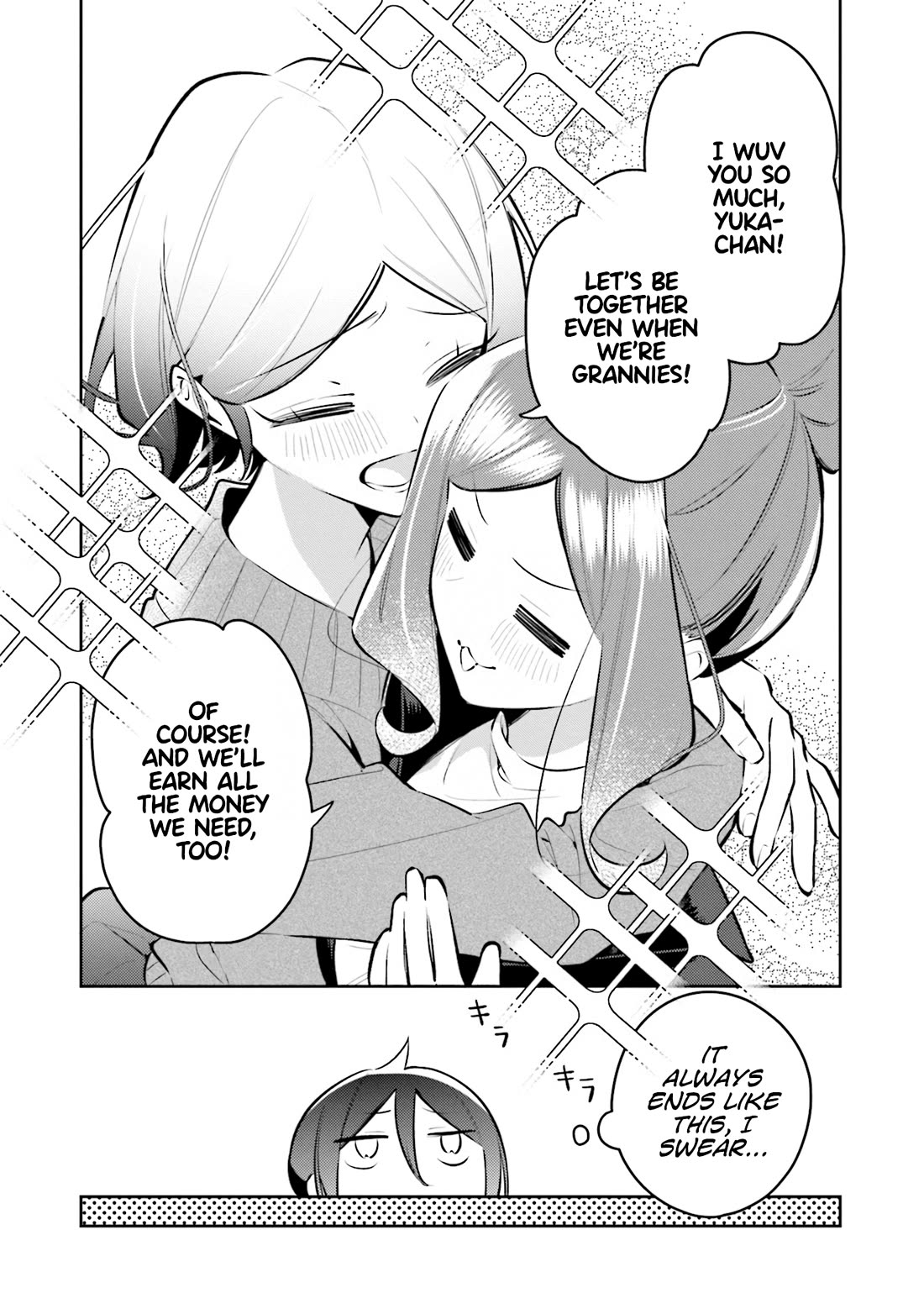 Anemone is in Heat chapter 41.5 page 11