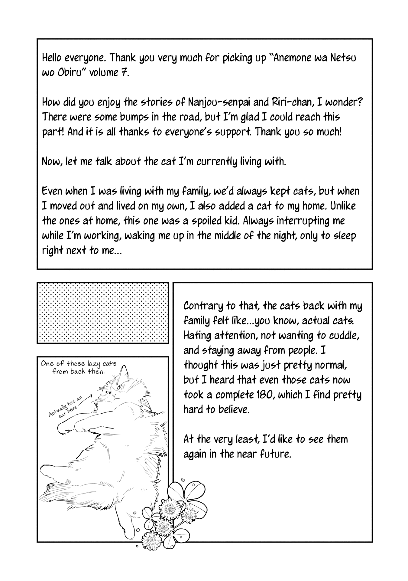 Anemone is in Heat chapter 41.5 page 13