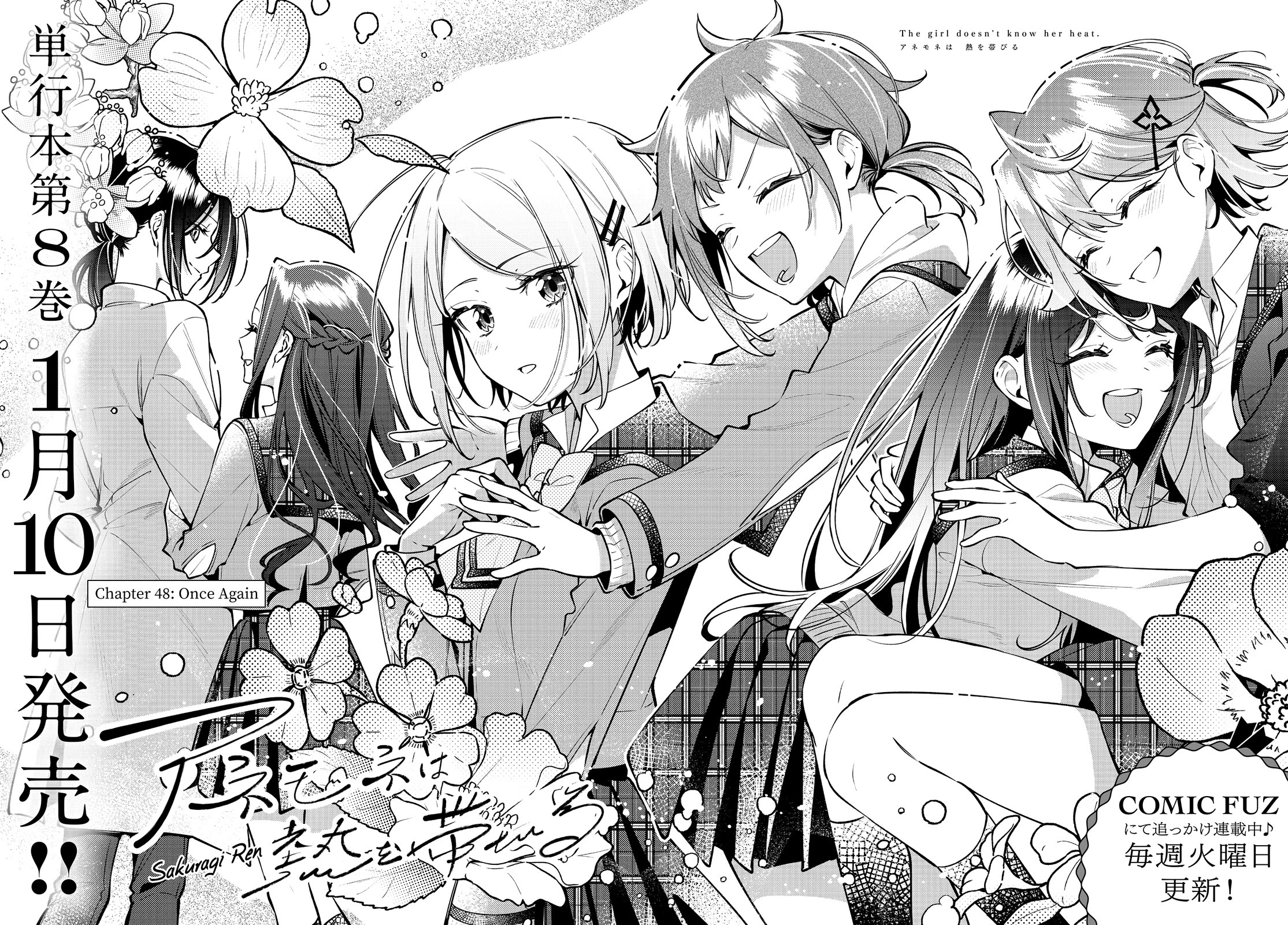 Anemone is in Heat chapter 48 page 3