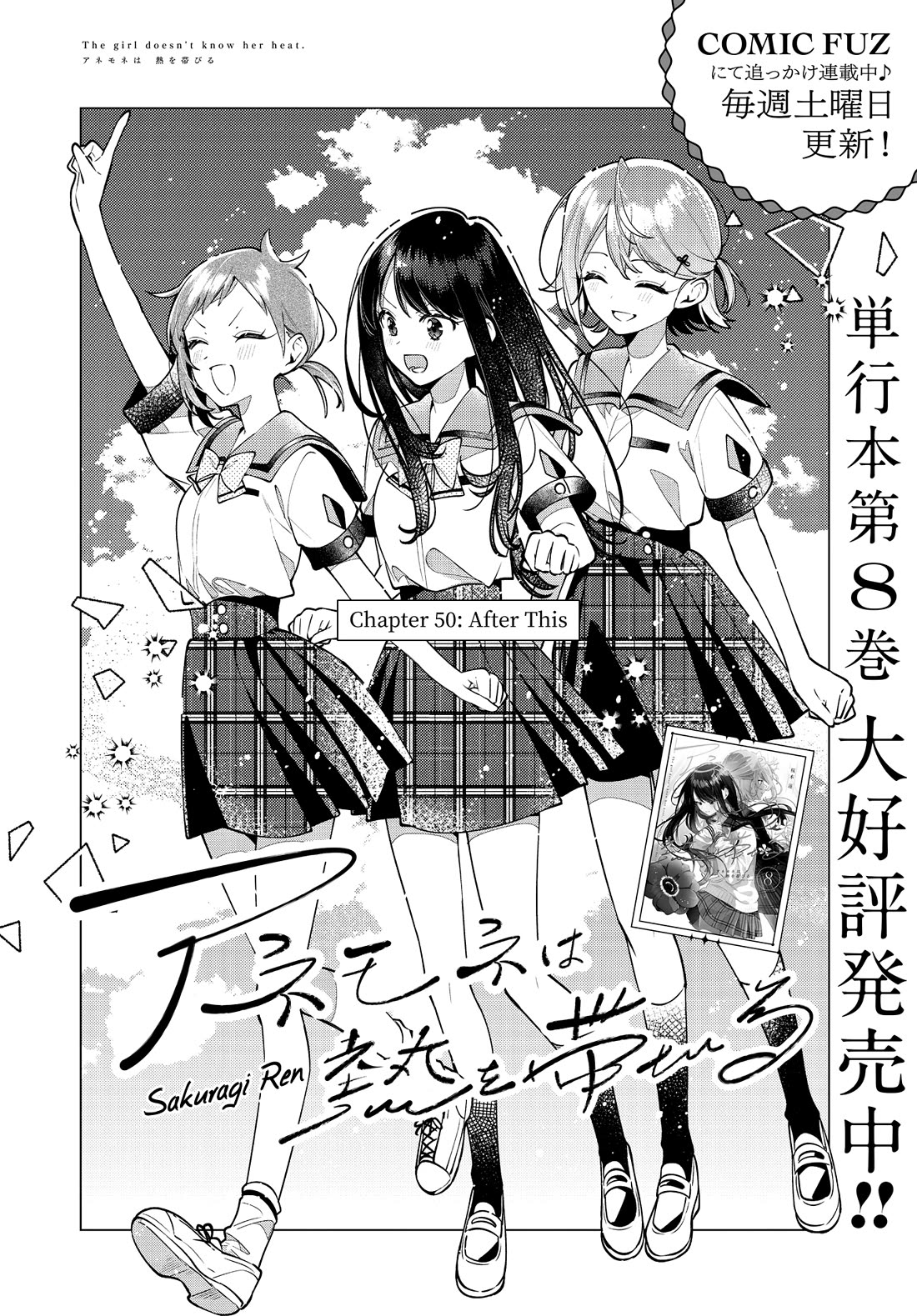 Anemone is in Heat chapter 50 page 2