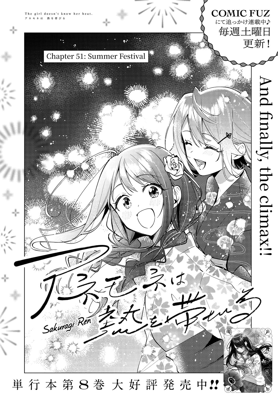 Anemone is in Heat chapter 51 page 2