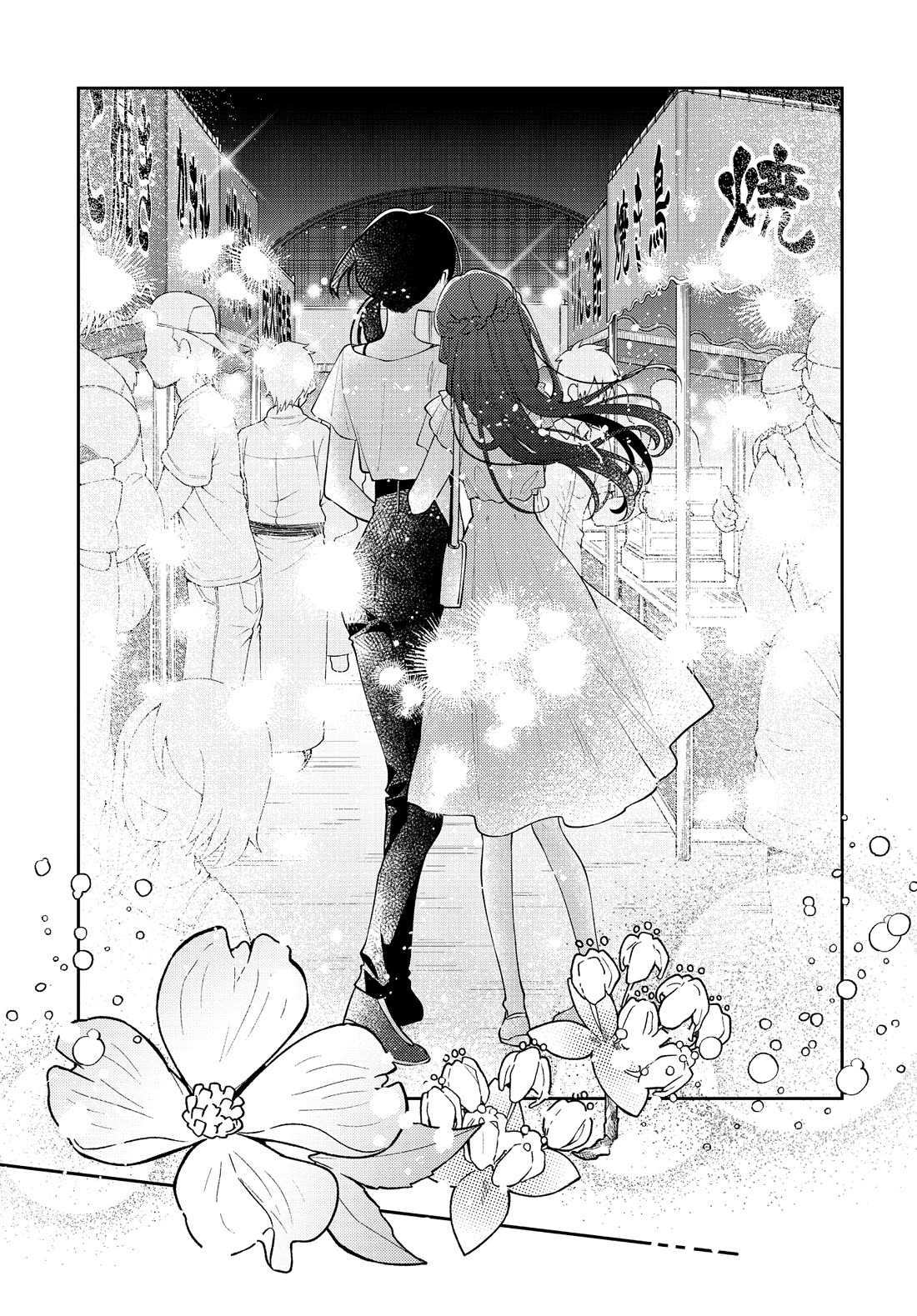 Anemone is in Heat chapter 51 page 23