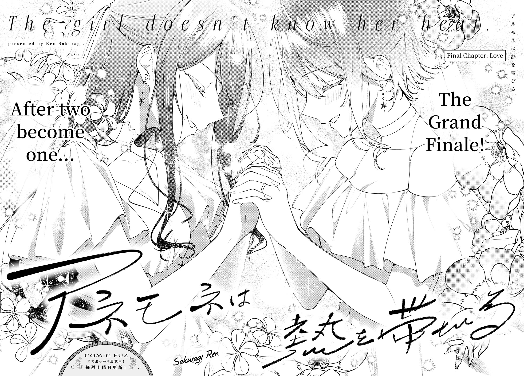 Anemone is in Heat chapter 52 page 2