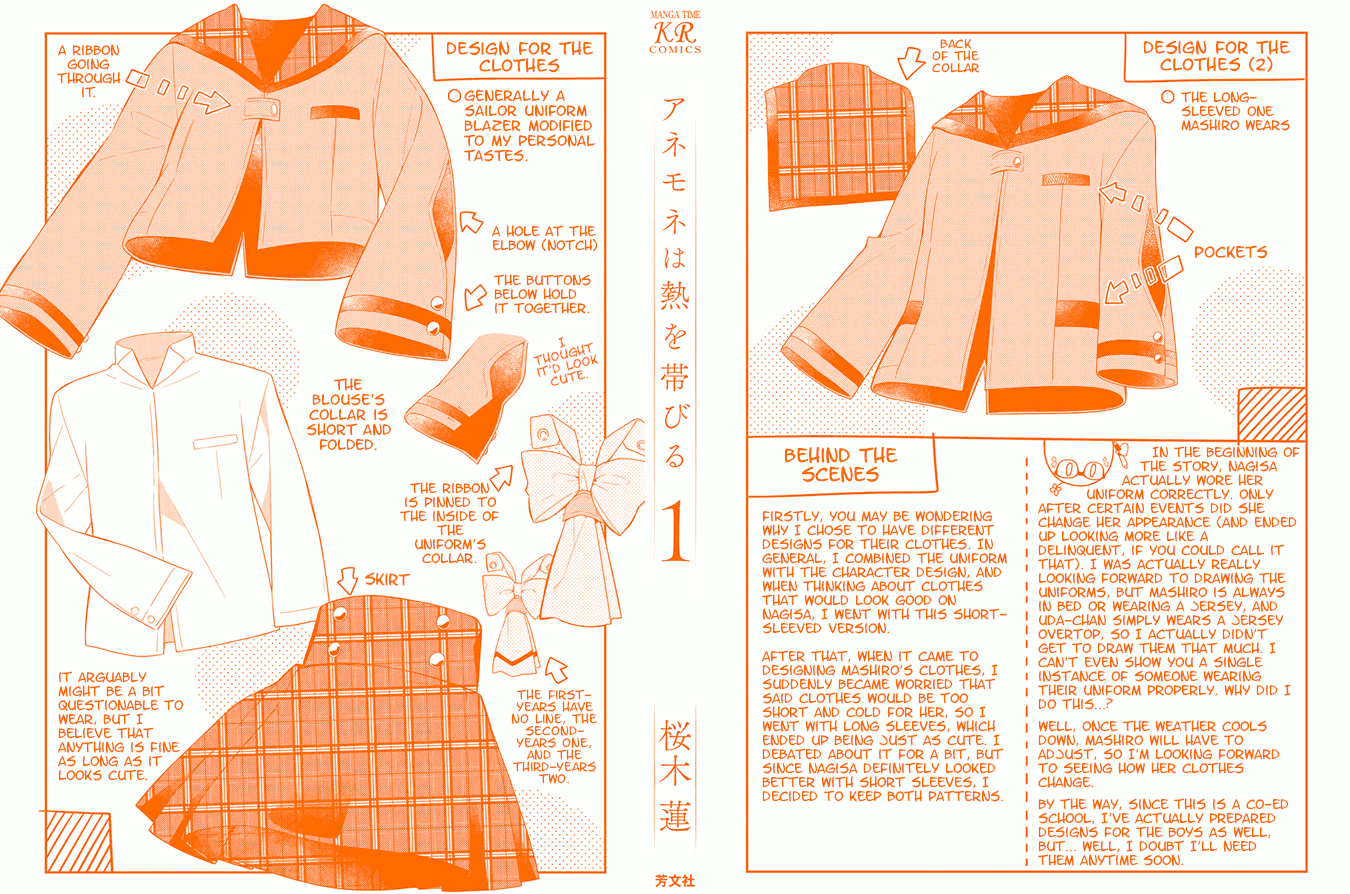 Anemone is in Heat chapter 6.5 page 5