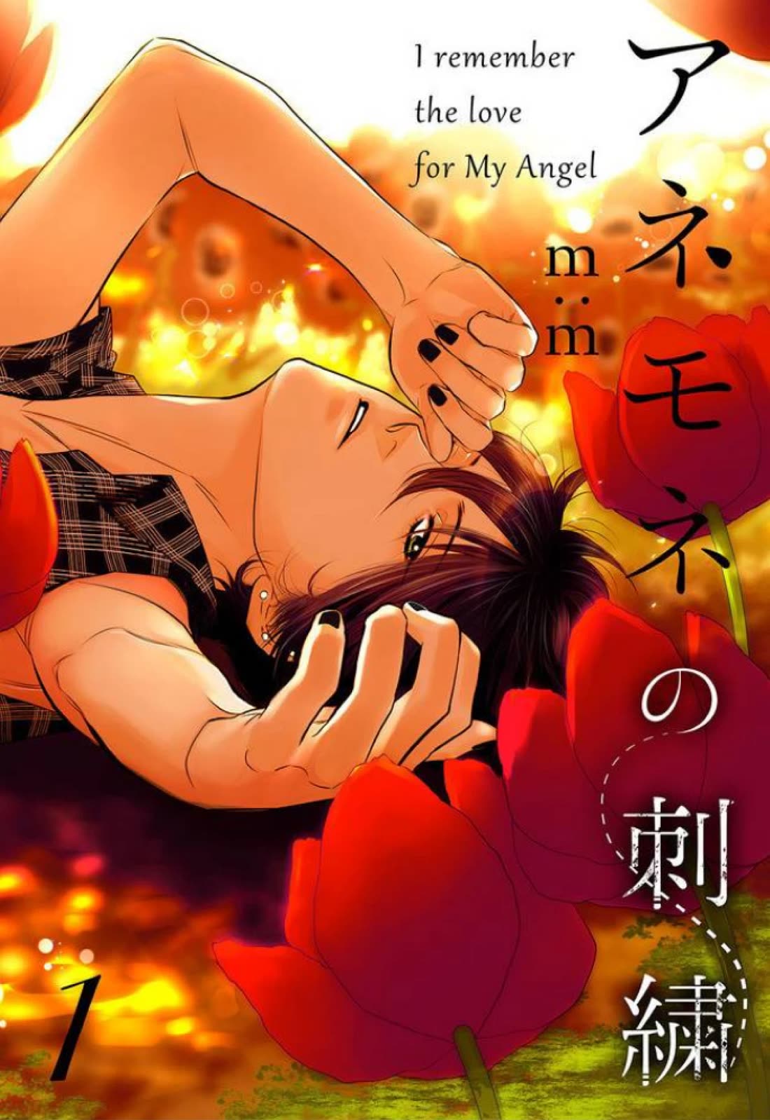 Anemone no Shishuu chapter 10 page 1