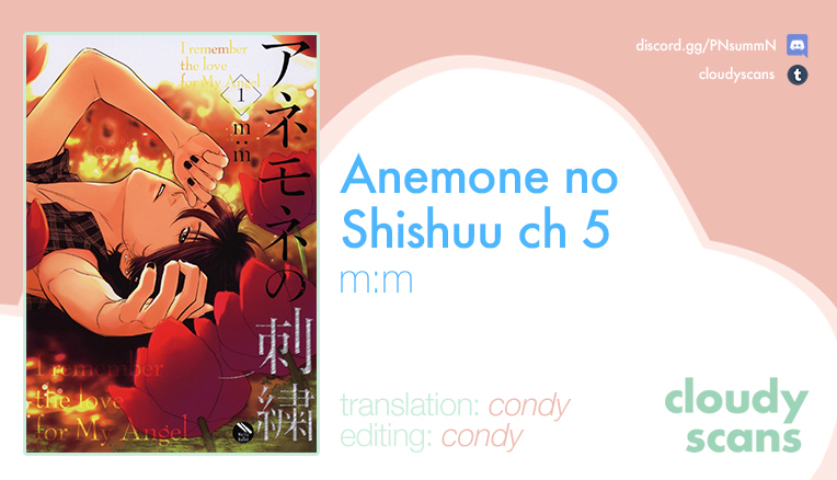 Anemone no Shishuu chapter 5 page 1