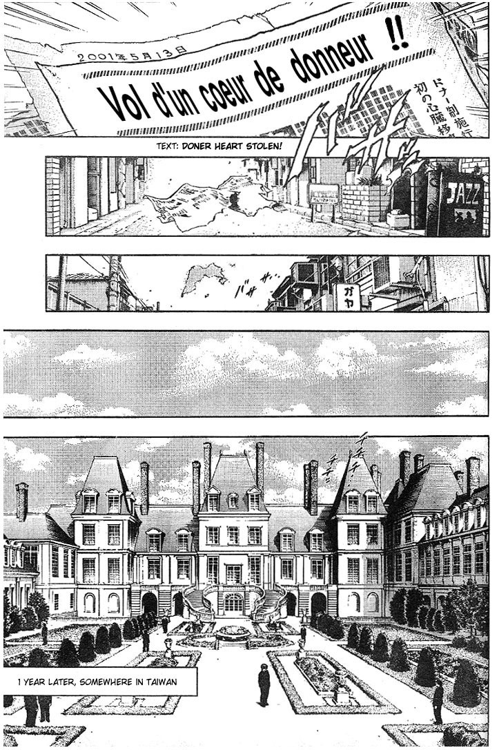 Angel Heart chapter 1 page 10