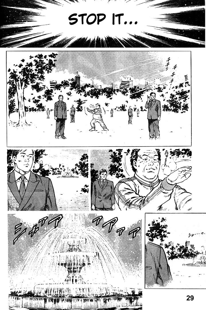 Angel Heart chapter 1 page 29