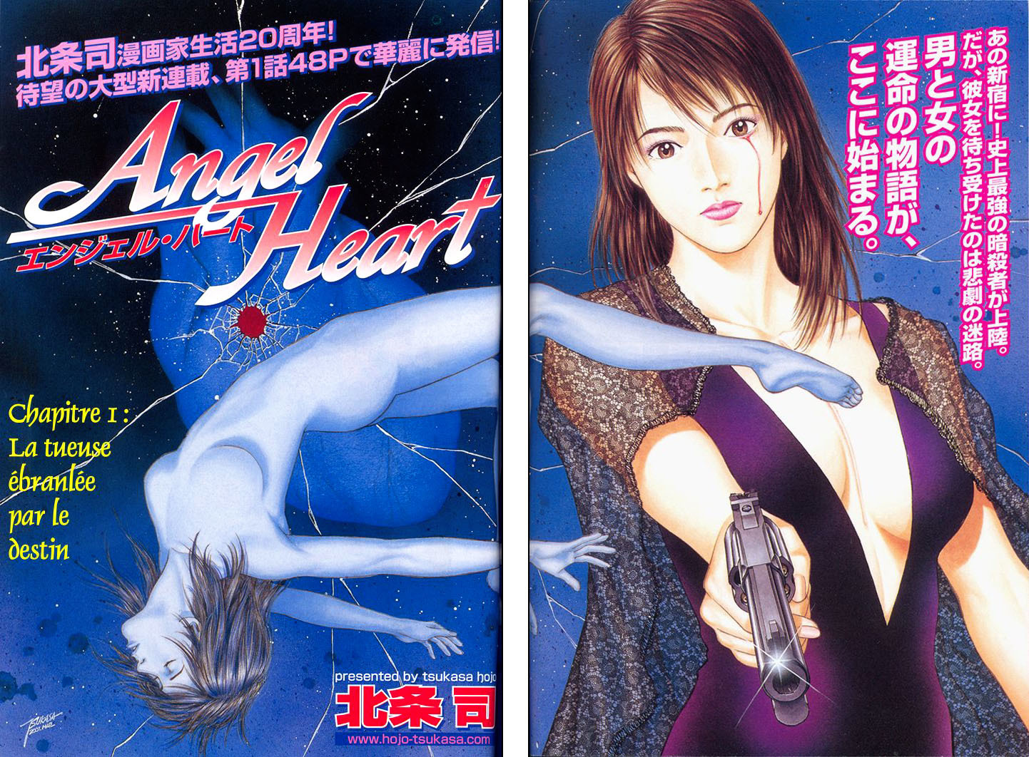 Angel Heart chapter 1 page 3