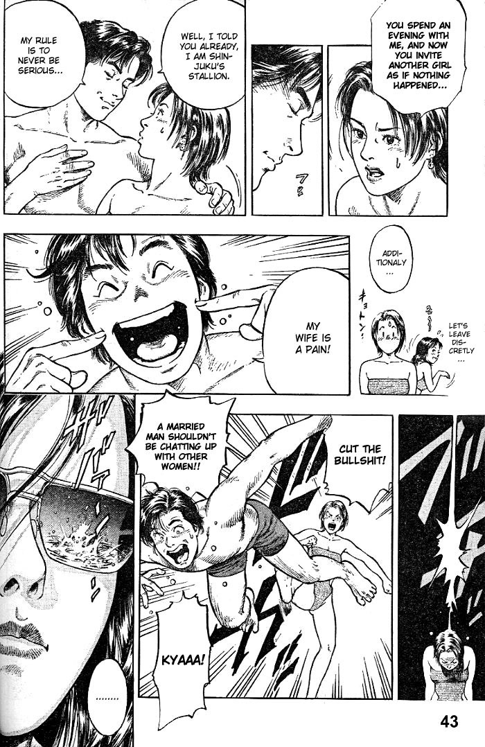 Angel Heart chapter 1 page 43