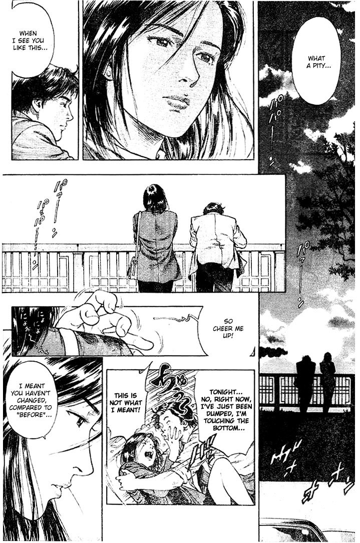 Angel Heart chapter 1 page 45