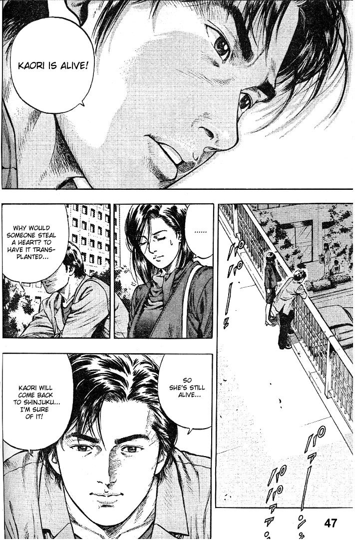 Angel Heart chapter 1 page 47
