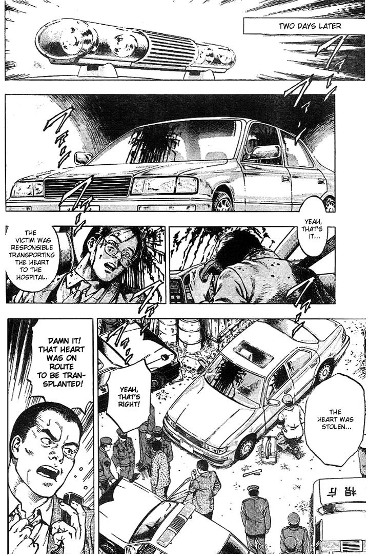 Angel Heart chapter 1 page 9