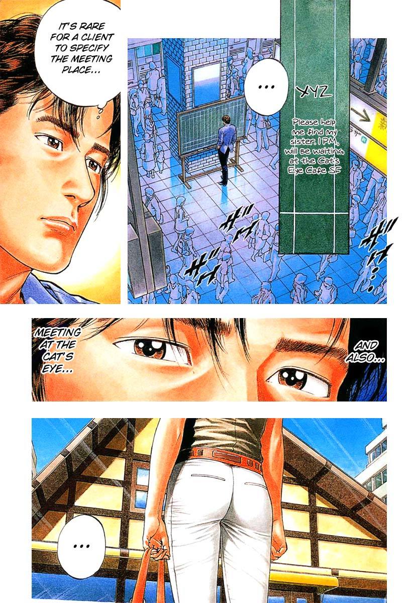 Angel Heart chapter 100 page 1