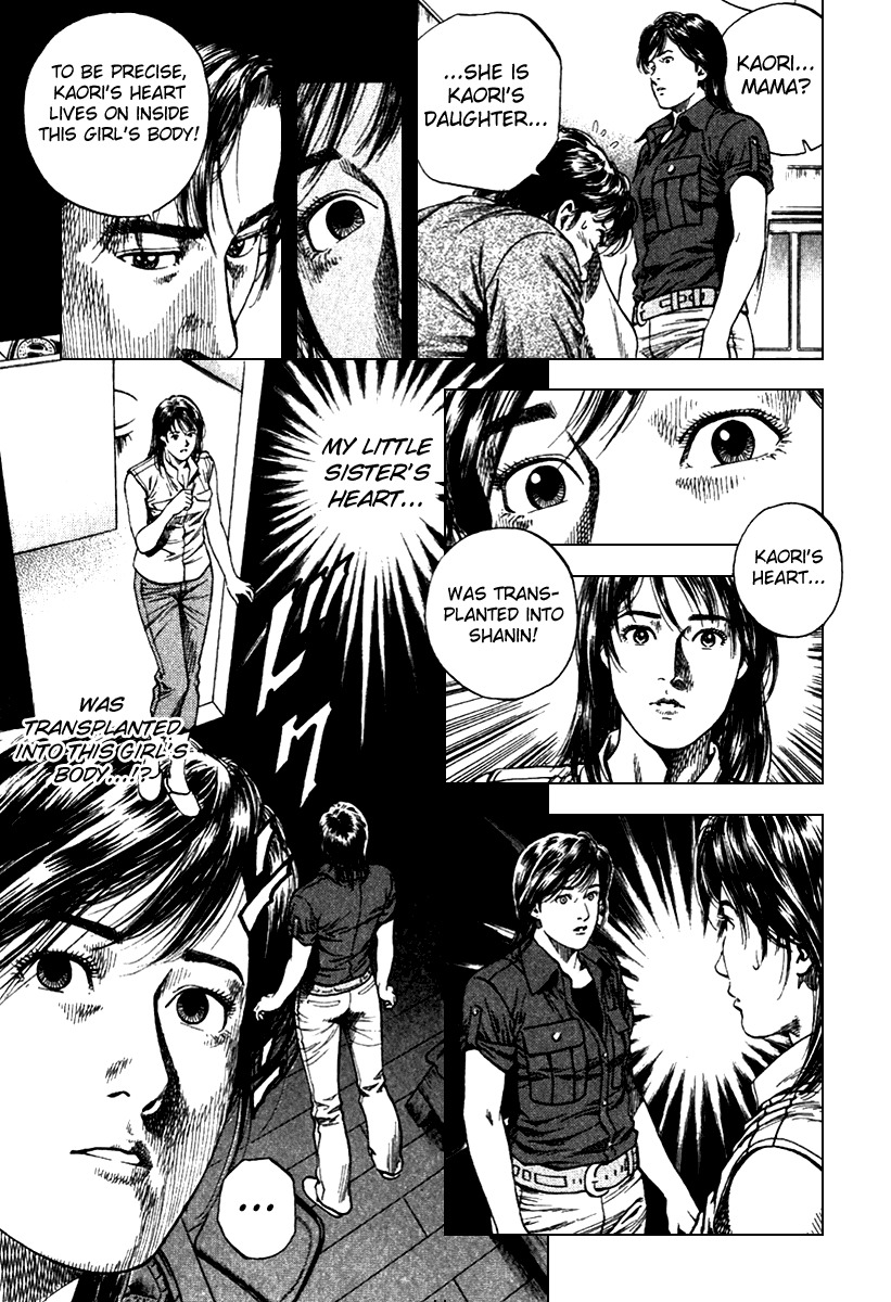 Angel Heart chapter 100 page 18