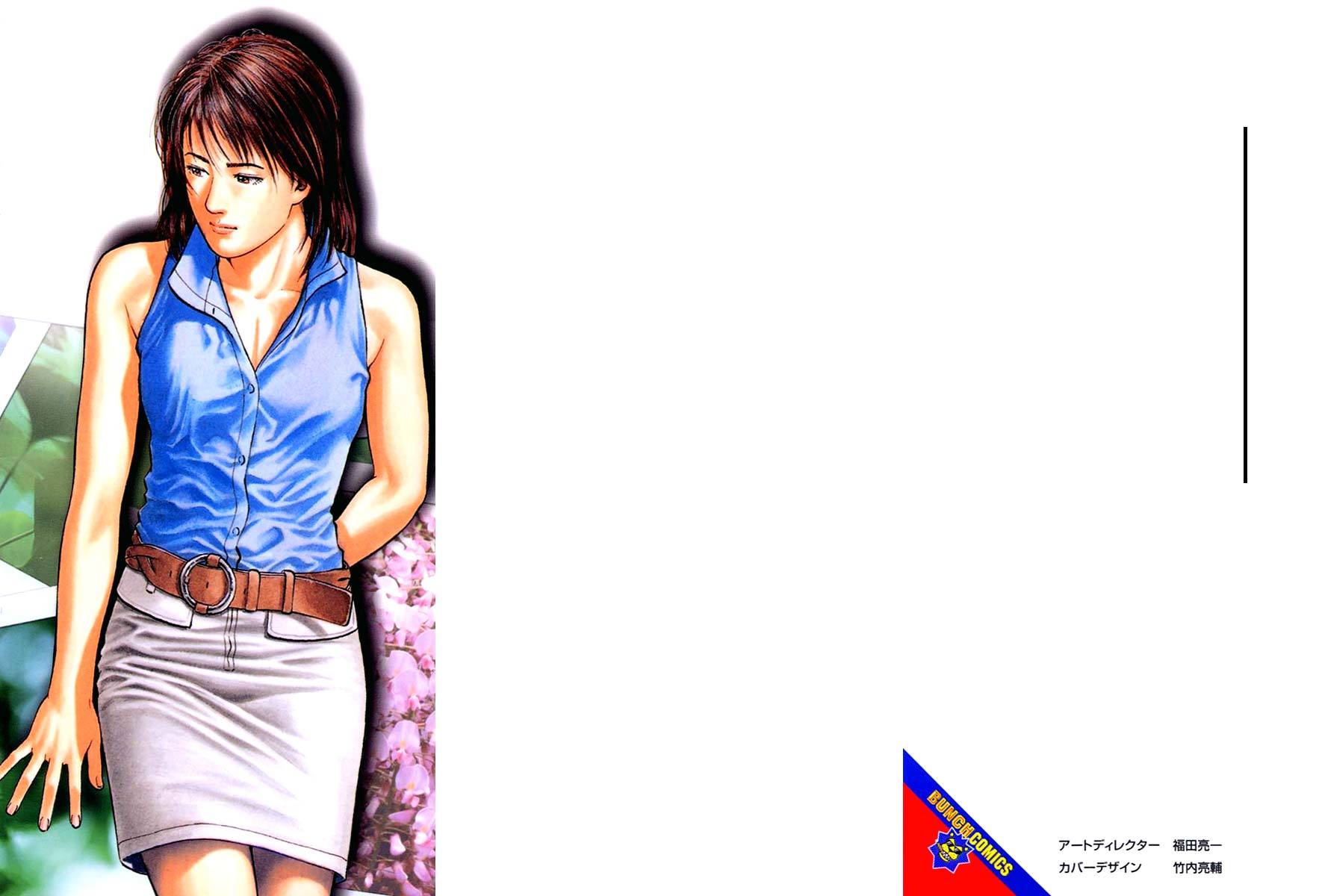 Angel Heart chapter 100 page 21