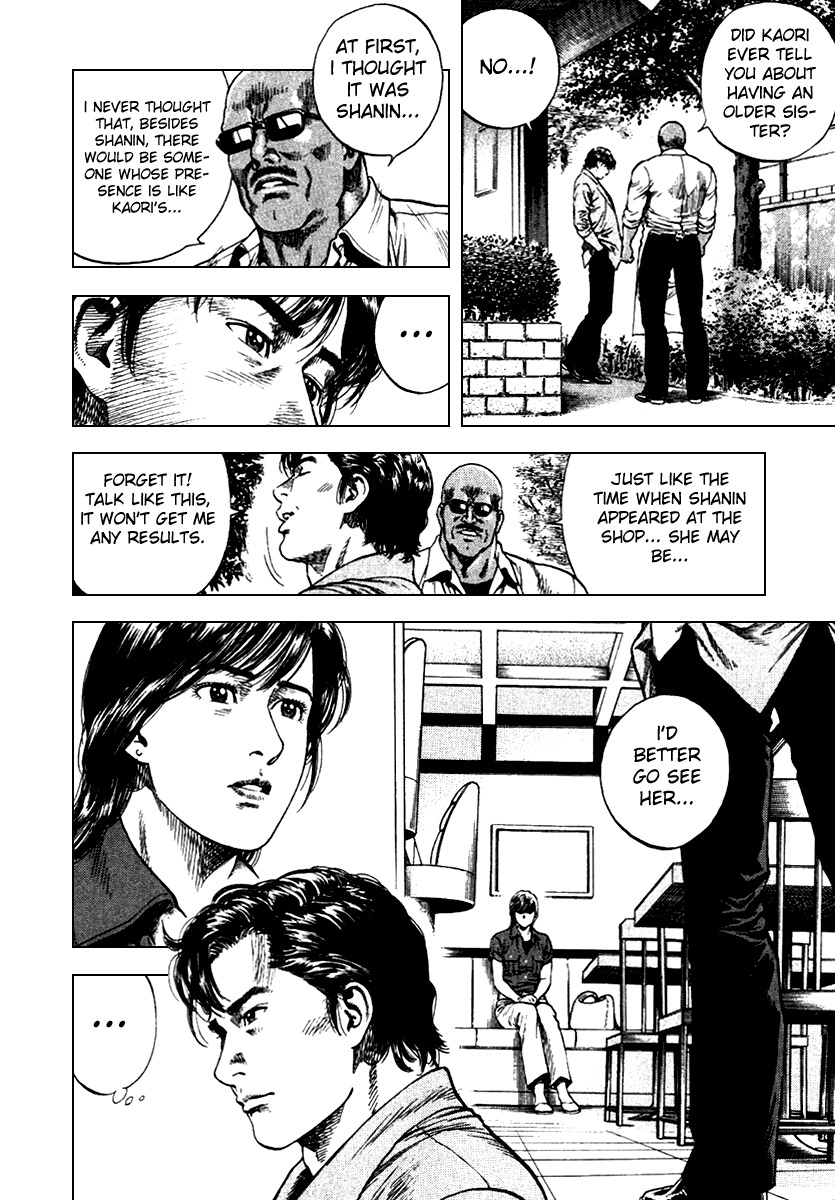 Angel Heart chapter 100 page 7