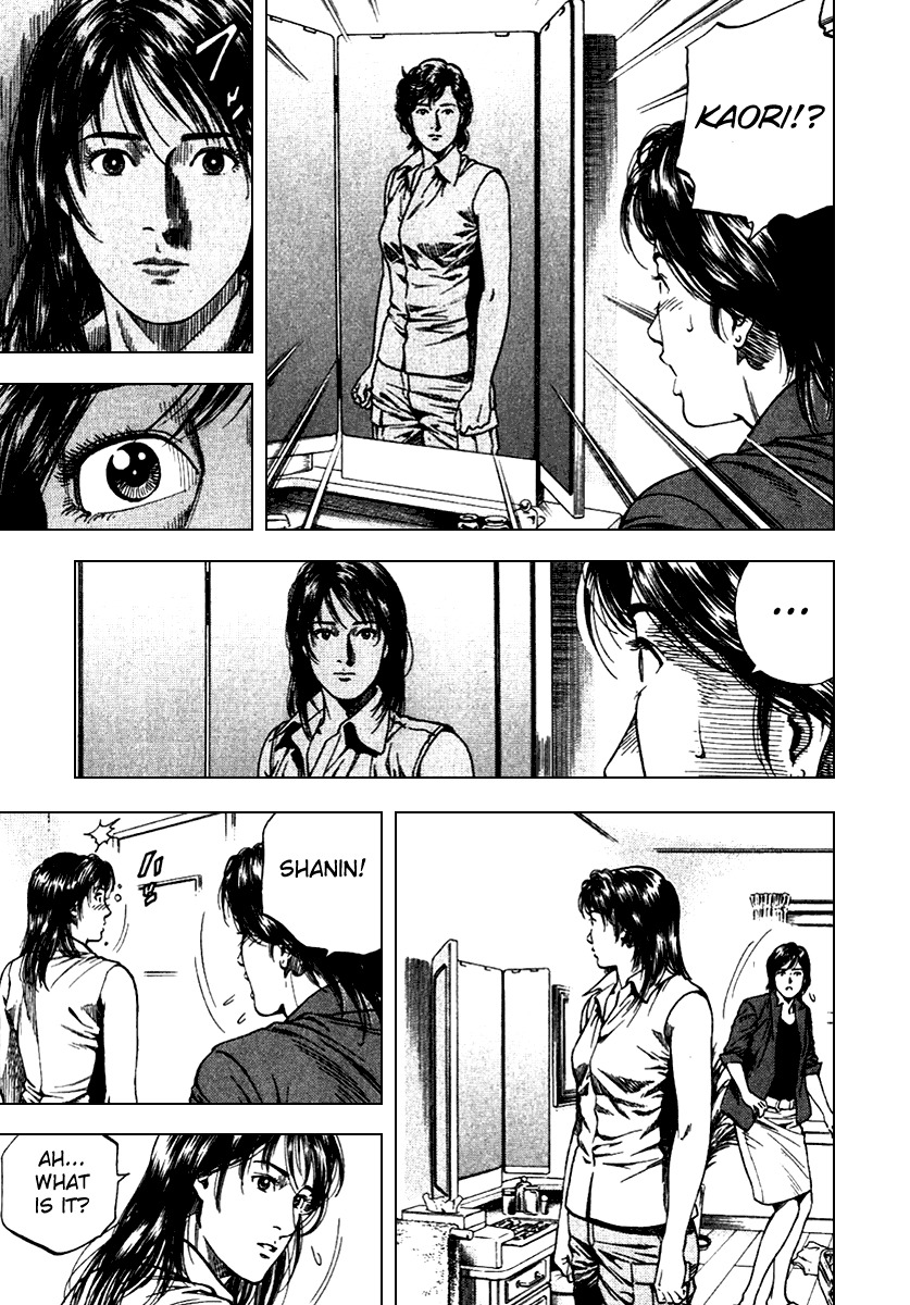 Angel Heart chapter 102 page 7