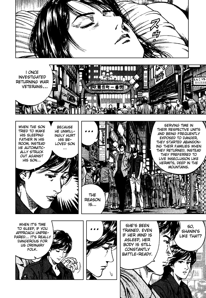 Angel Heart chapter 103 page 6