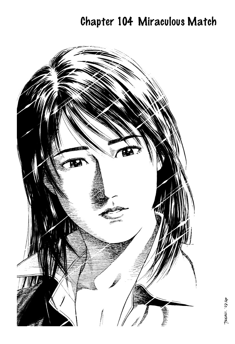 Angel Heart chapter 104 page 1