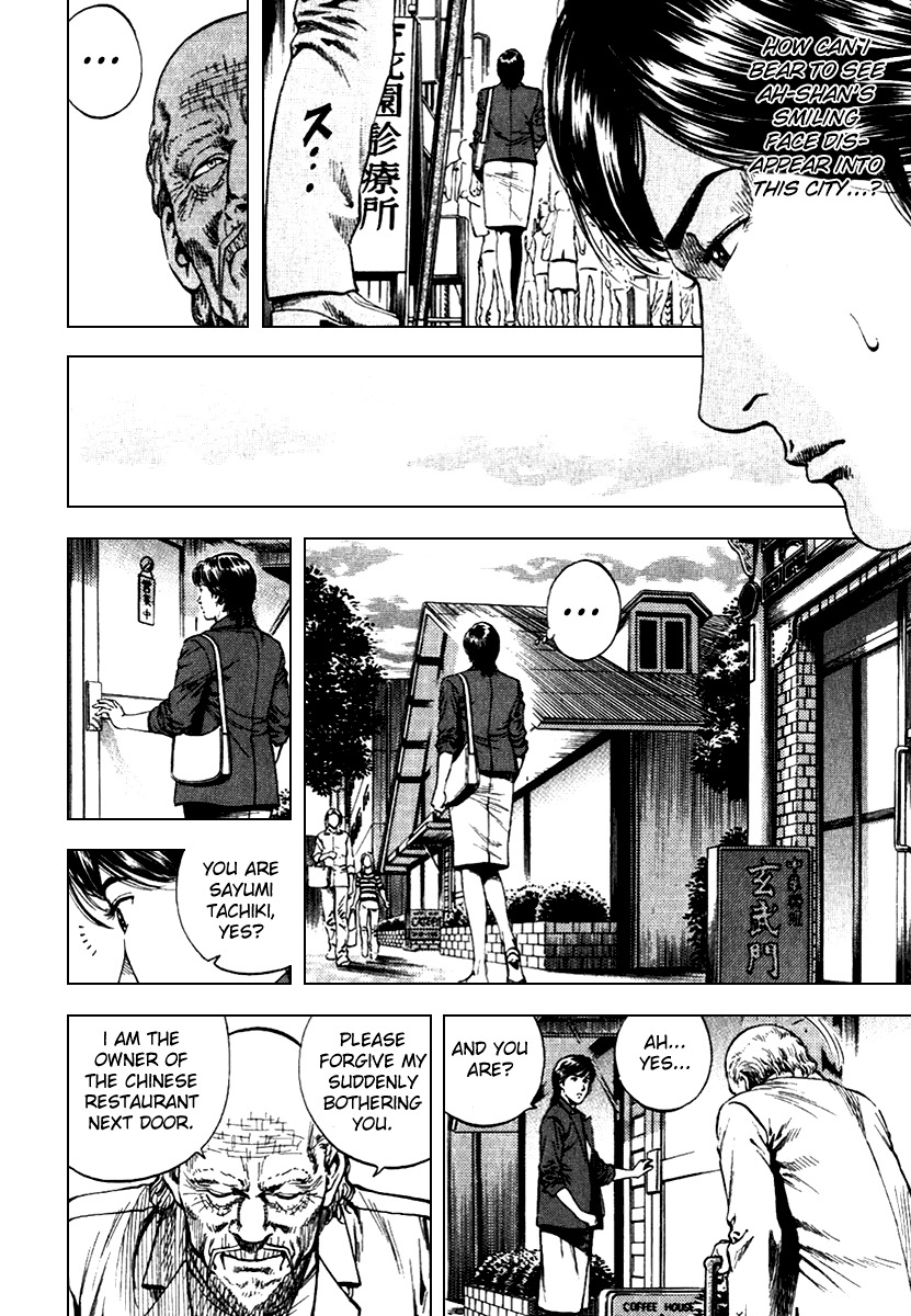 Angel Heart chapter 104 page 10