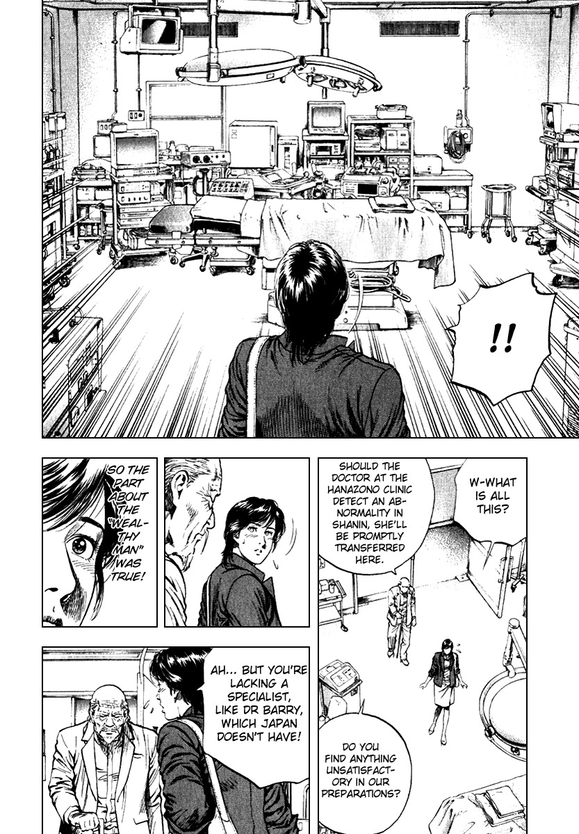 Angel Heart chapter 104 page 12