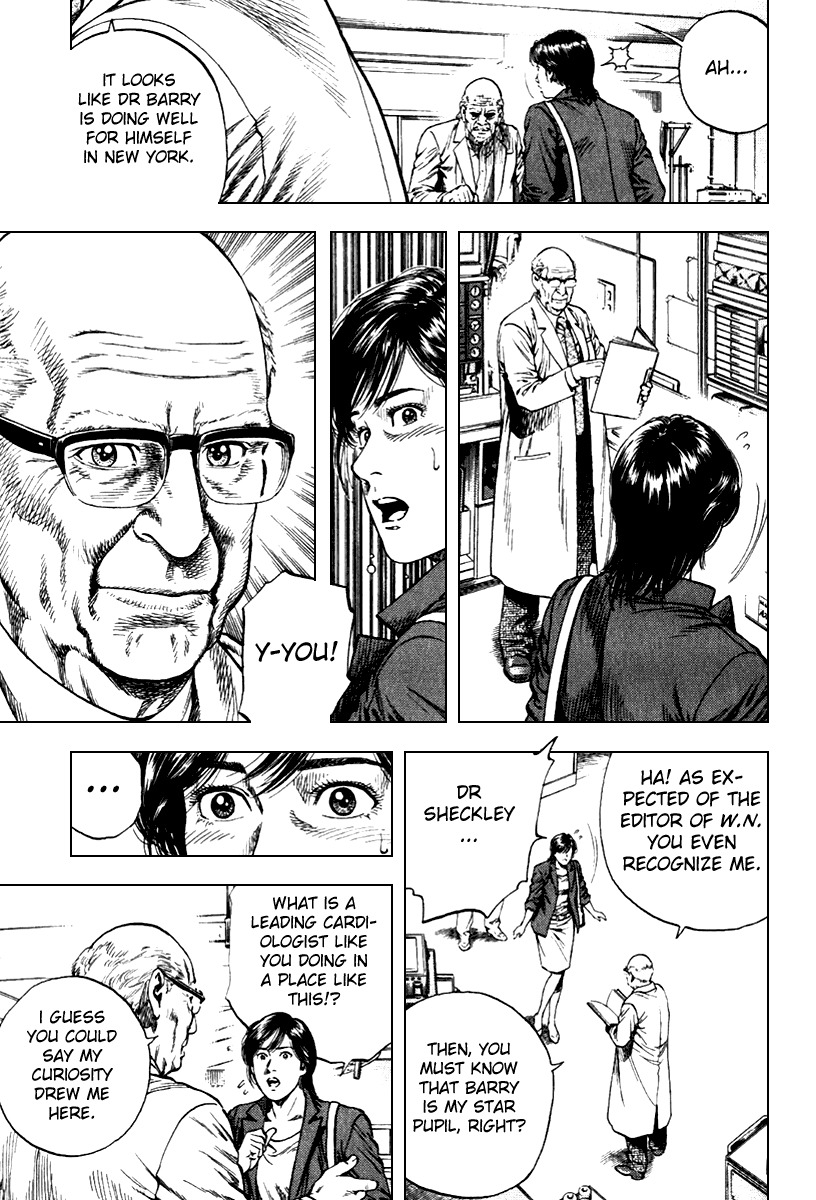 Angel Heart chapter 104 page 13