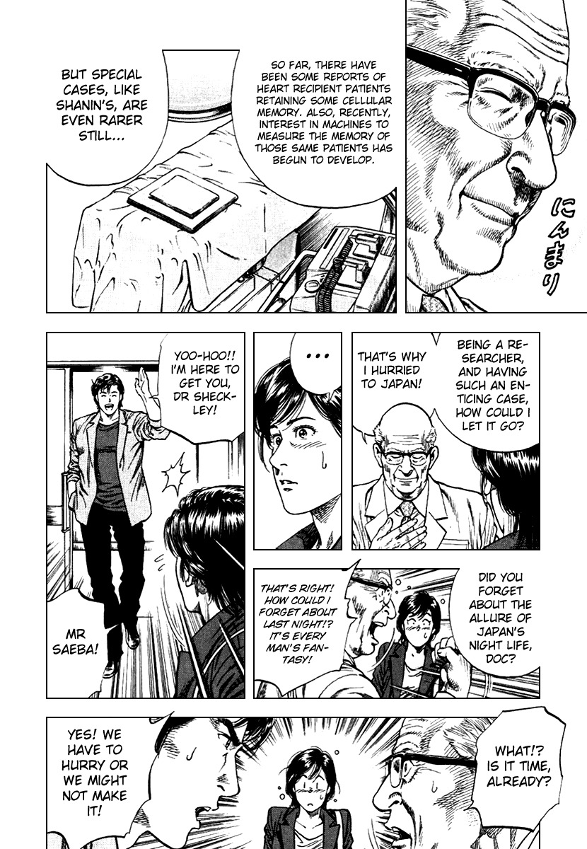 Angel Heart chapter 104 page 14