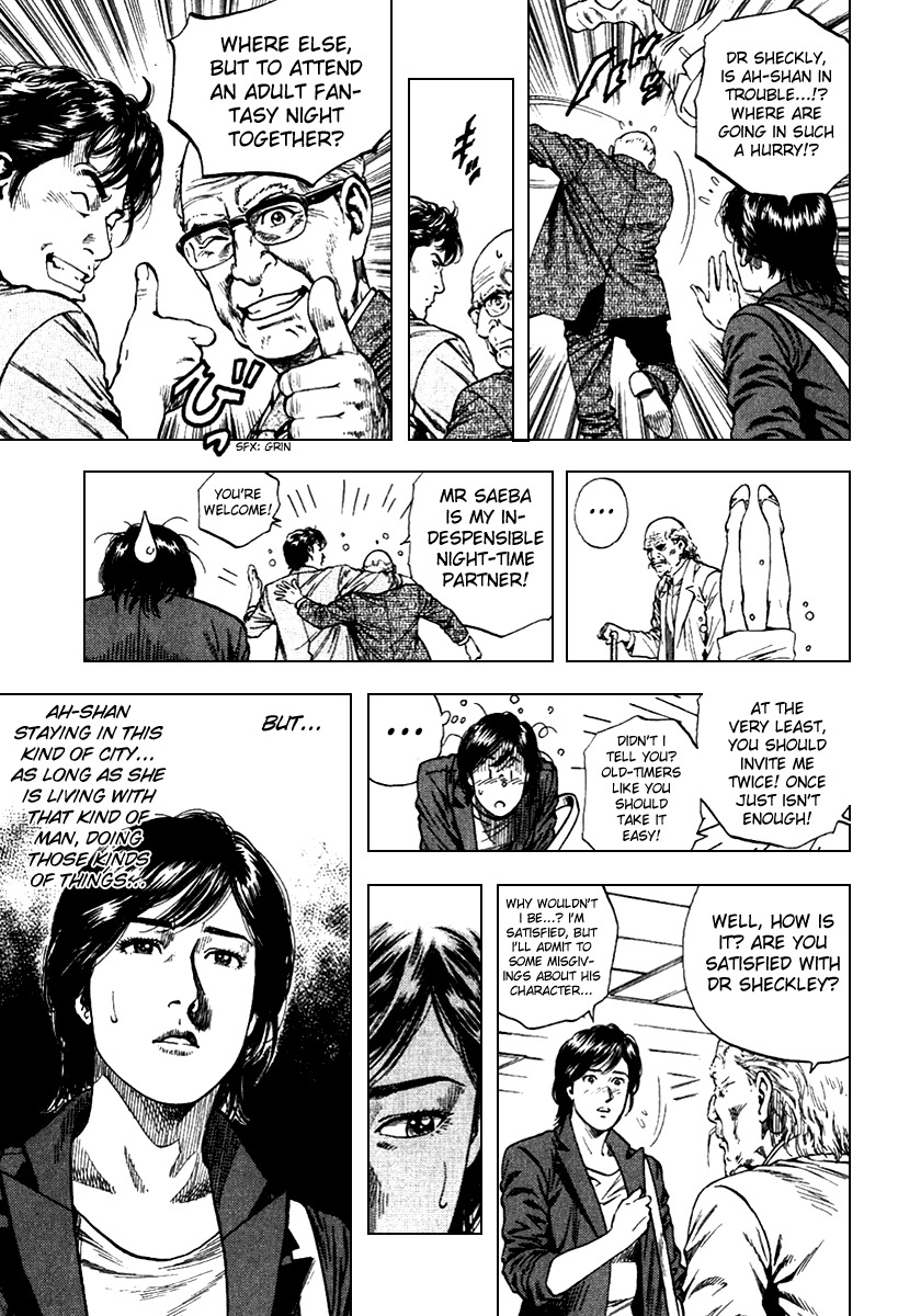 Angel Heart chapter 104 page 15