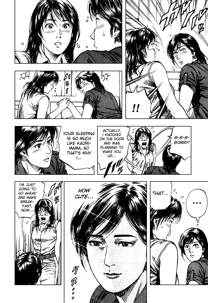 Angel Heart chapter 104 page 4