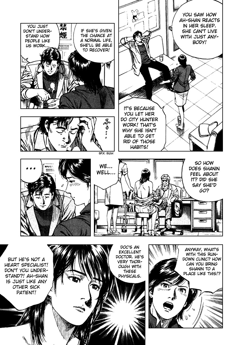 Angel Heart chapter 104 page 7