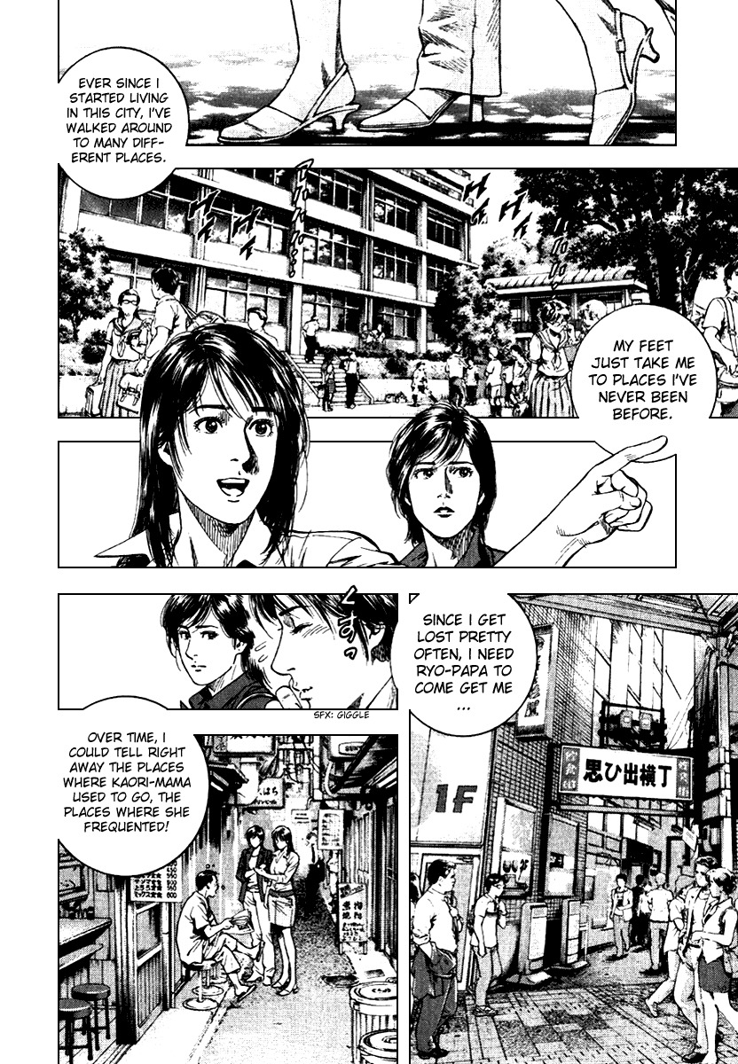 Angel Heart chapter 105 page 10