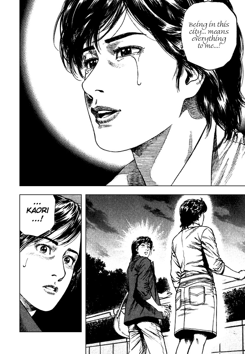 Angel Heart chapter 105 page 16