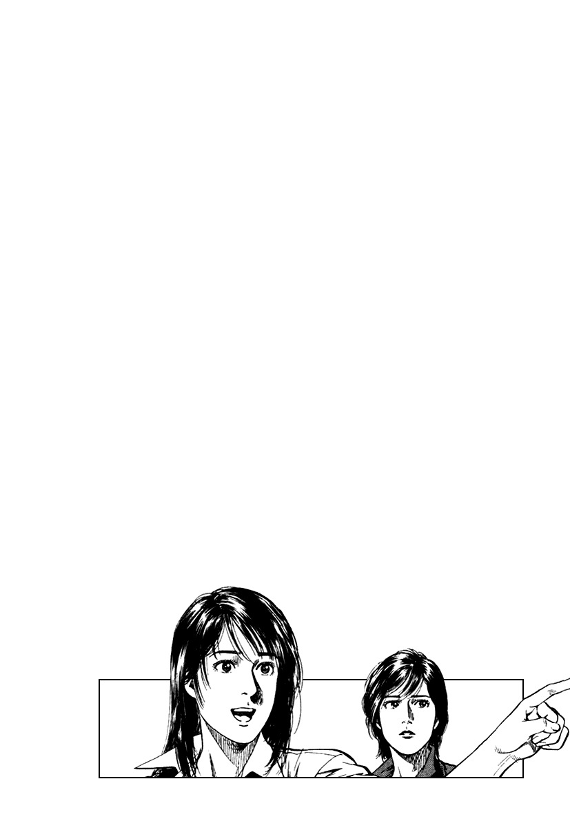 Angel Heart chapter 105 page 18