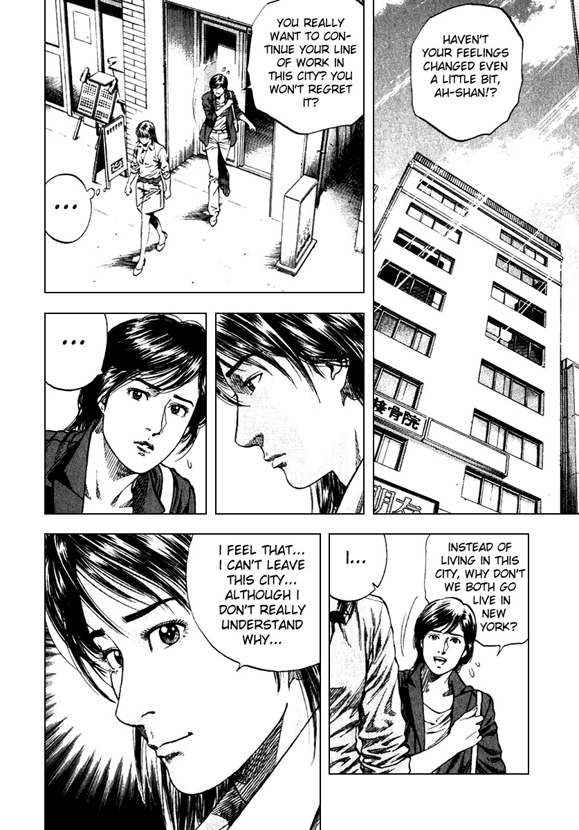 Angel Heart chapter 105 page 2