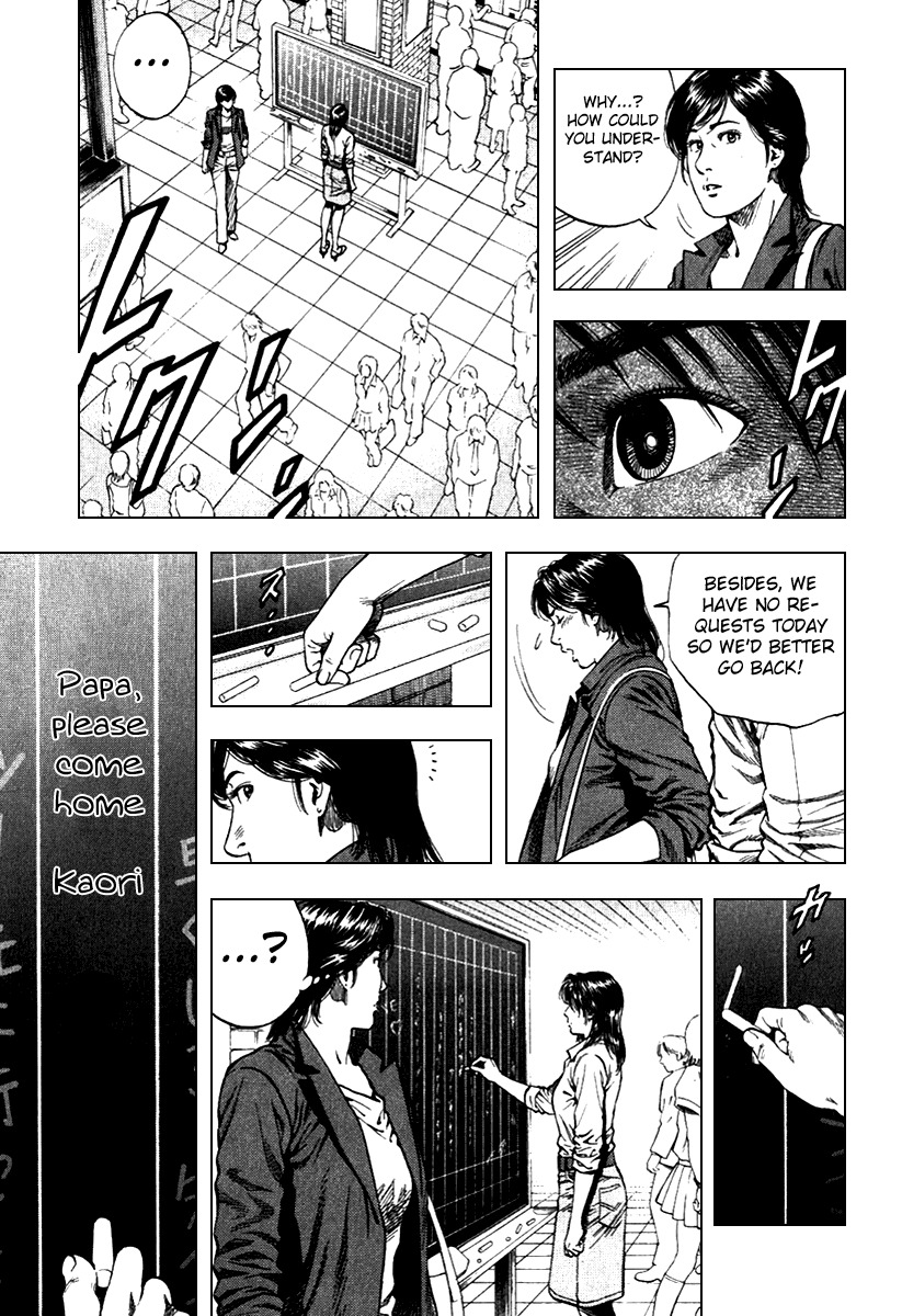 Angel Heart chapter 105 page 5