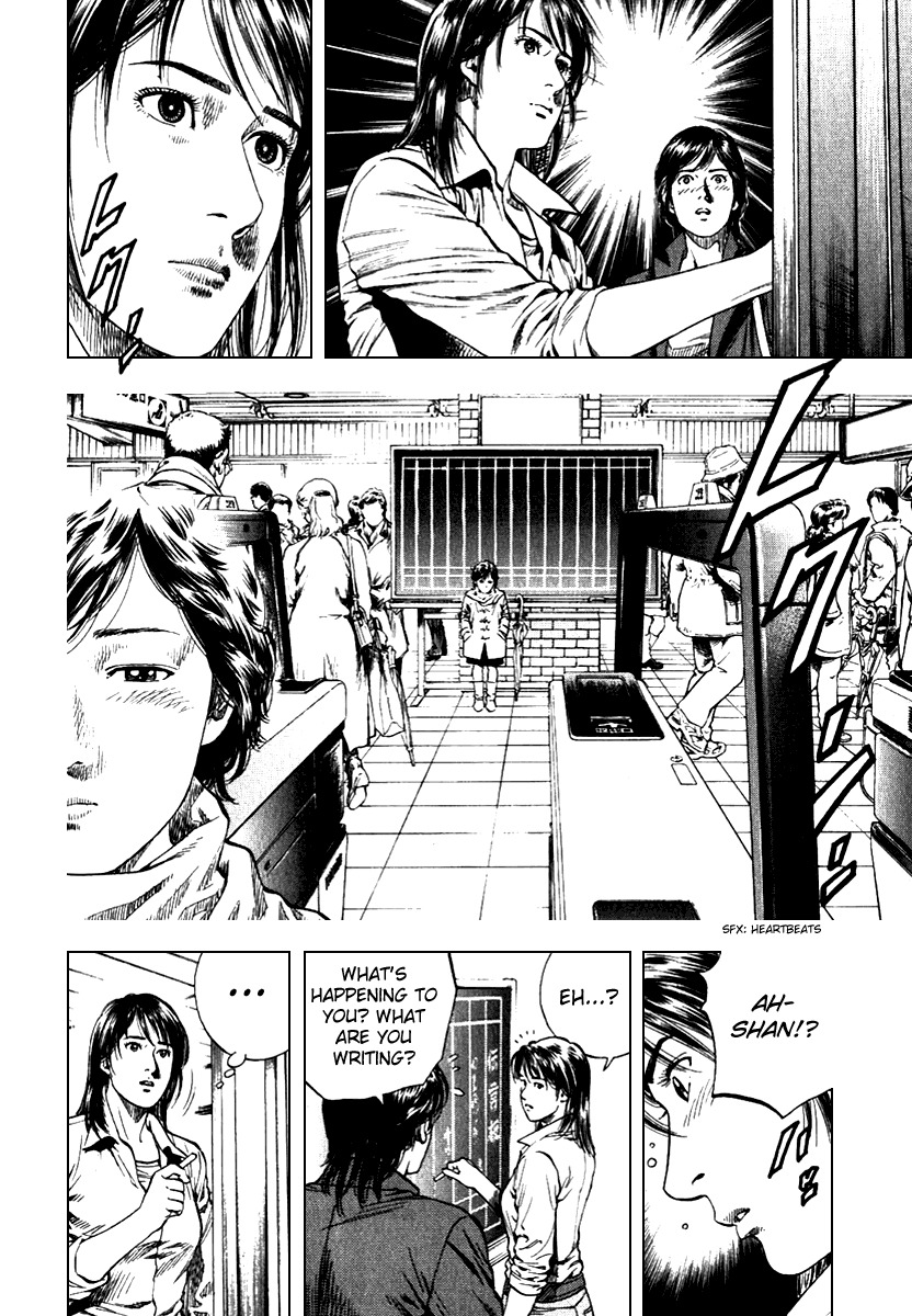 Angel Heart chapter 105 page 6