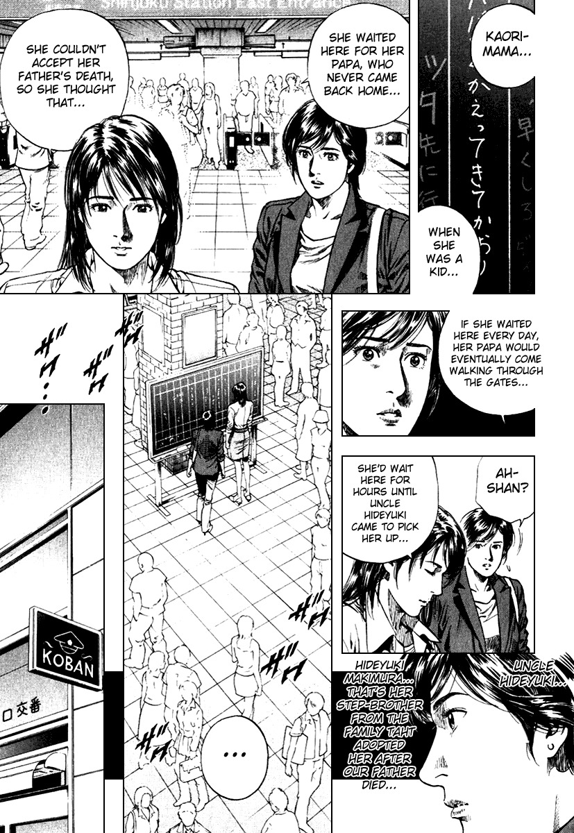 Angel Heart chapter 105 page 7