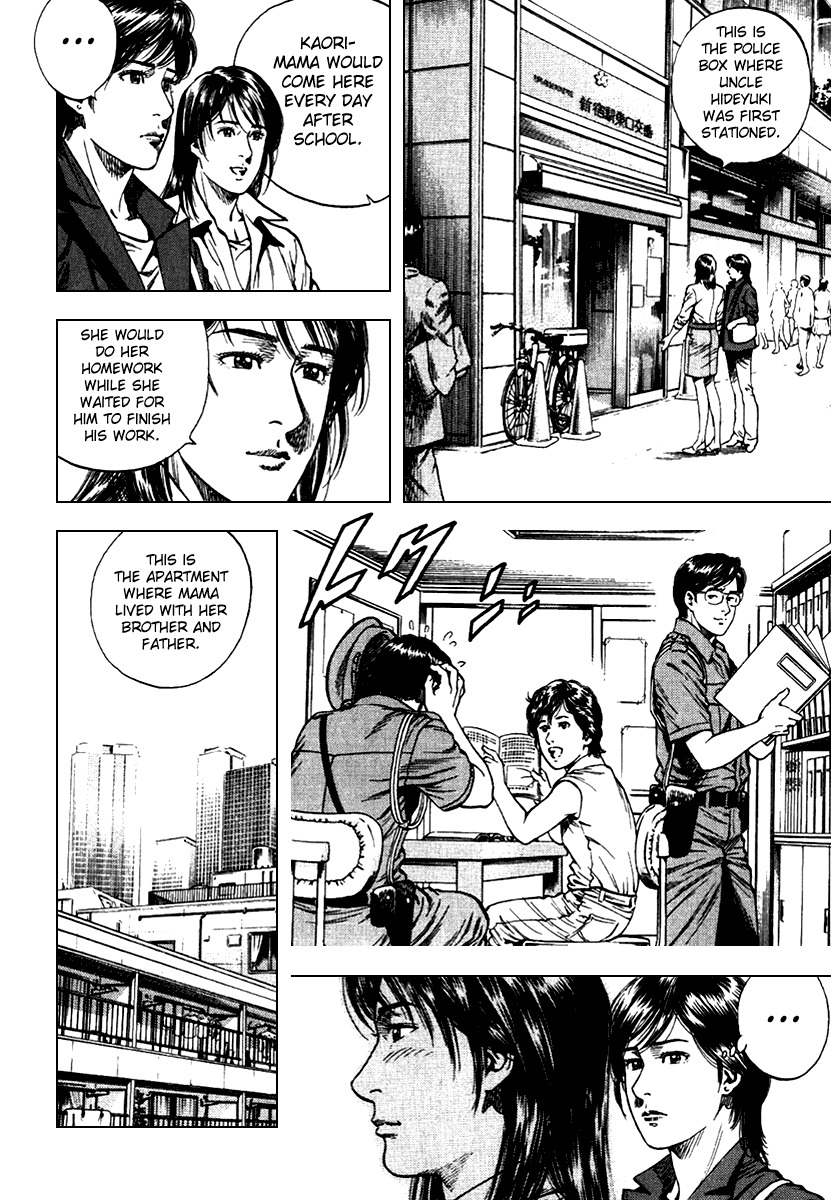 Angel Heart chapter 105 page 8