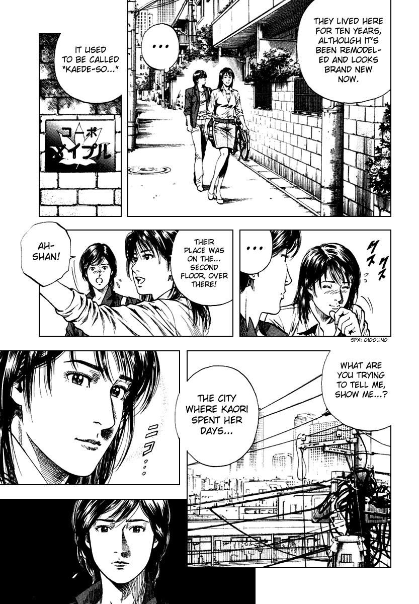 Angel Heart chapter 105 page 9