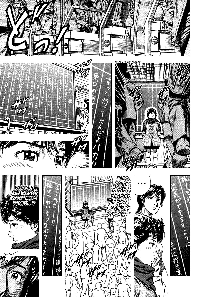 Angel Heart chapter 106 page 13