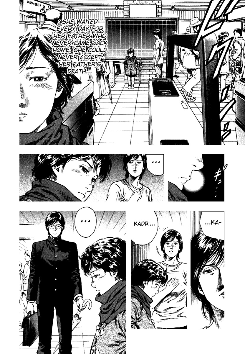 Angel Heart chapter 106 page 14