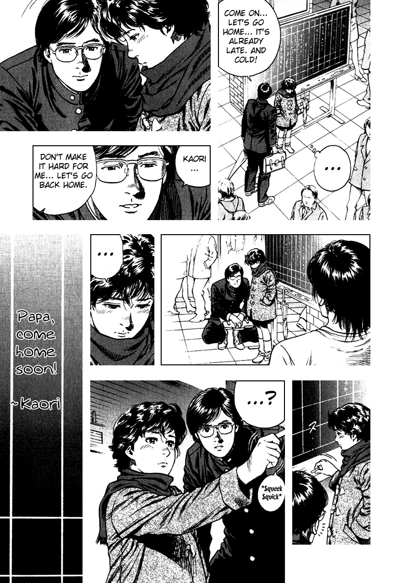 Angel Heart chapter 106 page 15