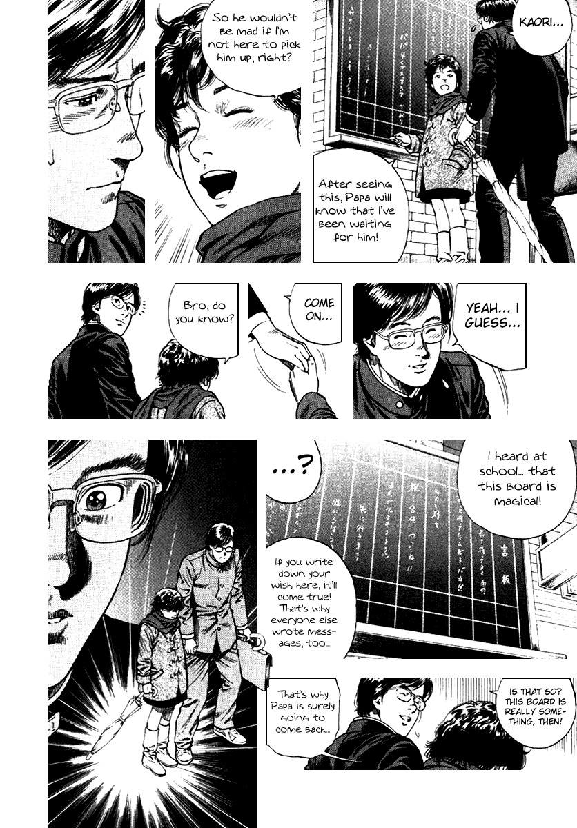 Angel Heart chapter 106 page 16