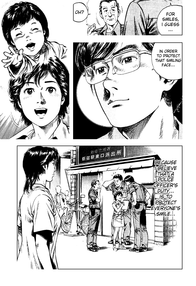 Angel Heart chapter 107 page 17